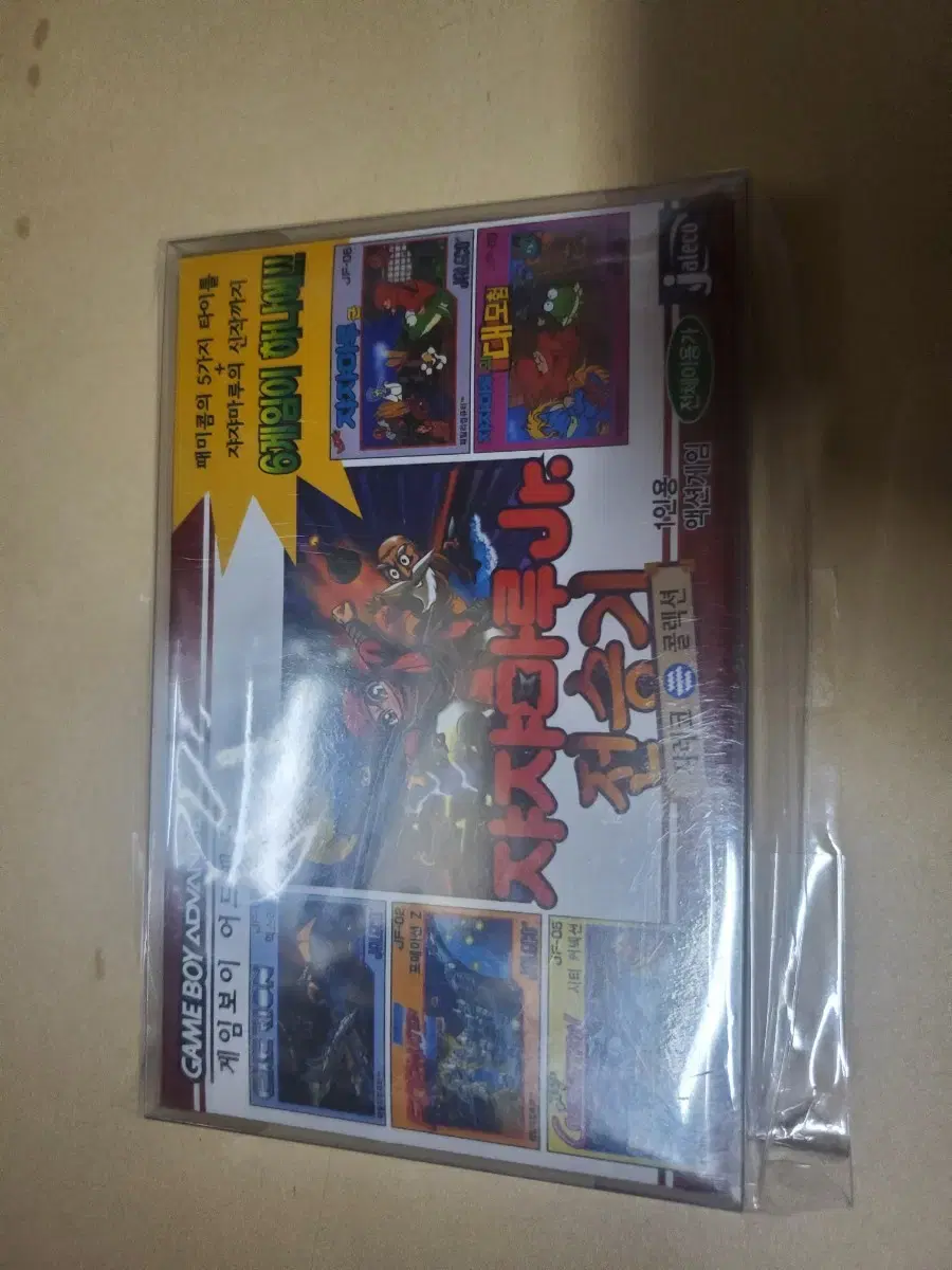 닌텐도 대원 정발 gba 자자마루