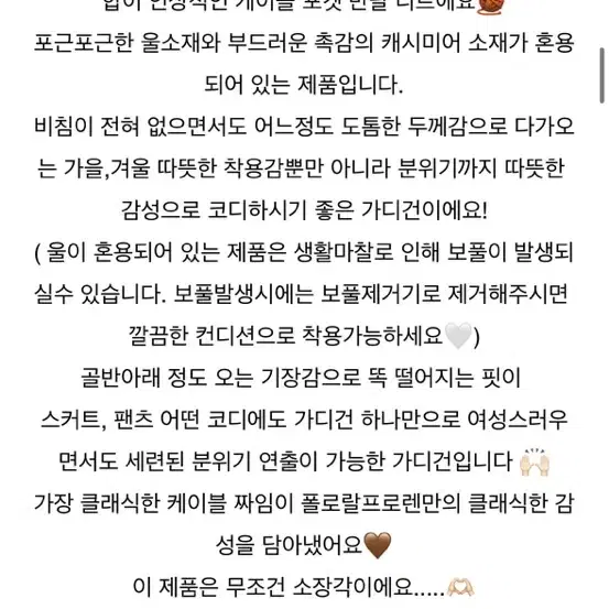 바이찬스 폴로 랄프로렌  정품 울캐시미어 반팔 니트