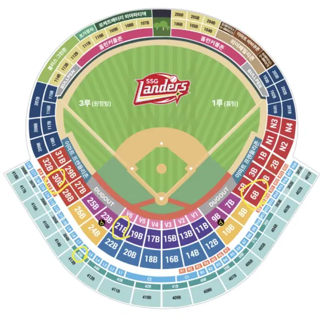 4.17(수) SSG vs 기아 스카이탁자 응원지정석 피코크테이블