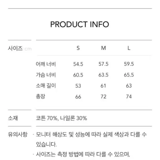 레투 오버핏 시그니처 재킷