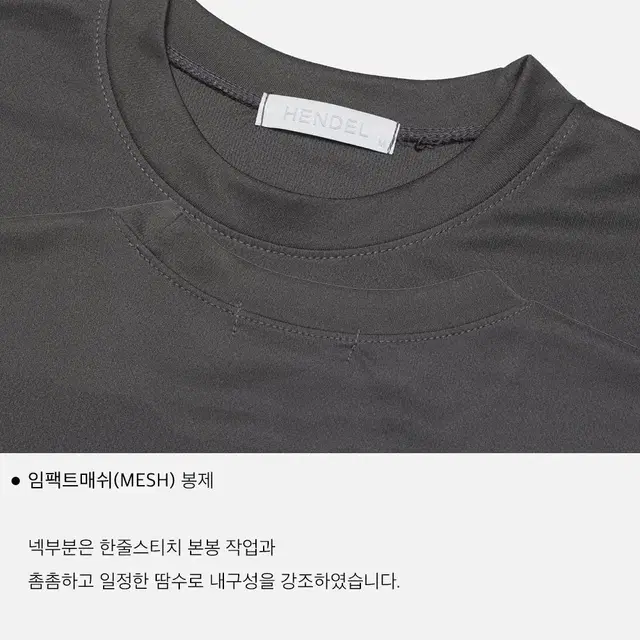 무료배송 쿨링 안감메쉬 남자반팔티 남자기본티 남자기본반팔티 남자무지티