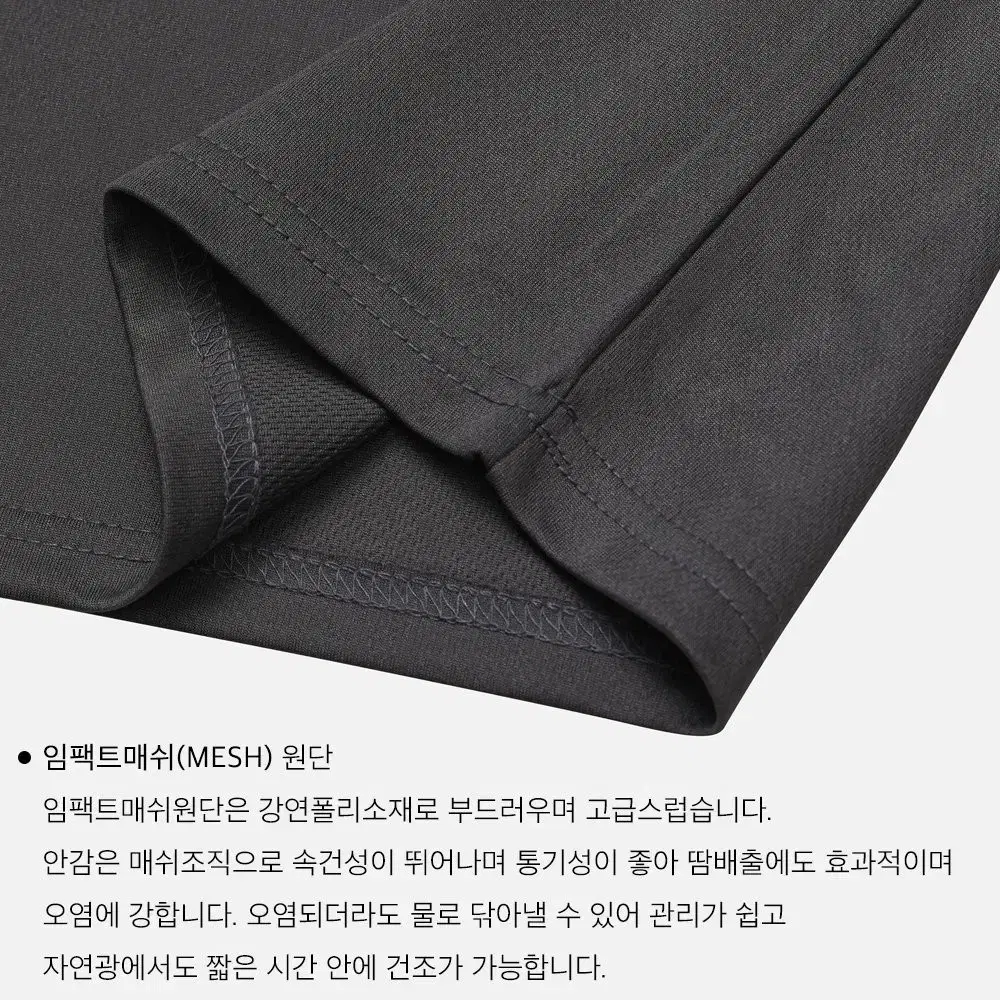 무료배송 쿨링 안감메쉬 남자반팔티 남자기본티 남자기본반팔티 남자무지티