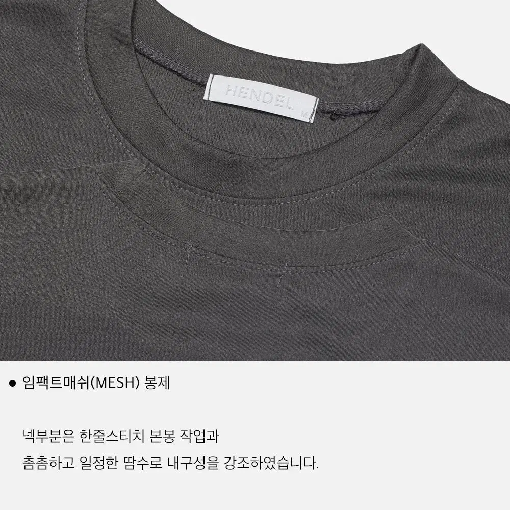 무료배송 쿨링 안감메쉬 머슬핏 남자반팔티 남자머슬핏반팔티 남자기본반팔티