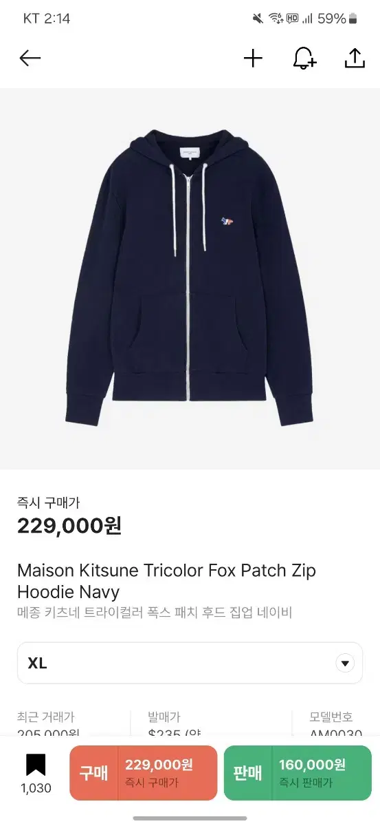 Maison Kitsune Hooded Sweatshirt XL Navy