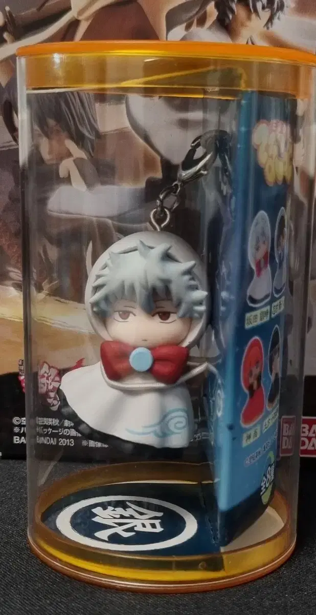 Gintama Gintoki Terukoto keyring Figures