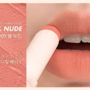 롬앤,홀리카,페리페라 등 갈웜뮤트 립 판매 새상품,모두 일괄