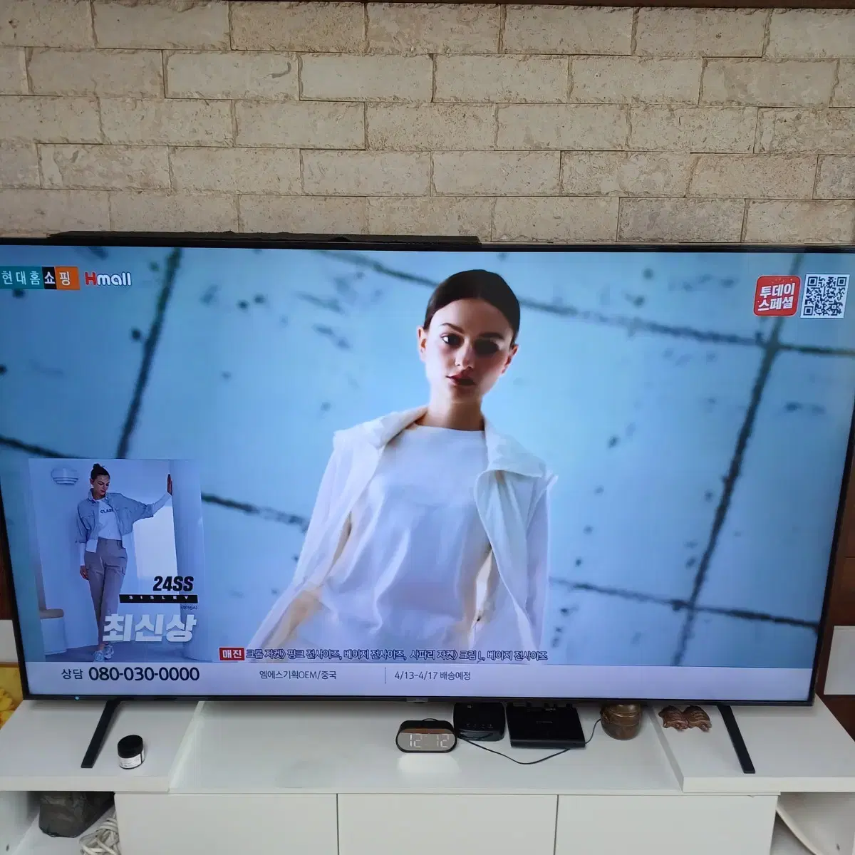 LG 스탠드형 86인치 Tv