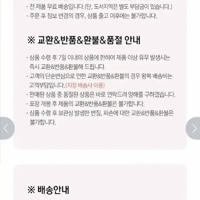 단하루선착순타임특가물맑은양평군농협경기미특등급23년햅쌀10KG26900