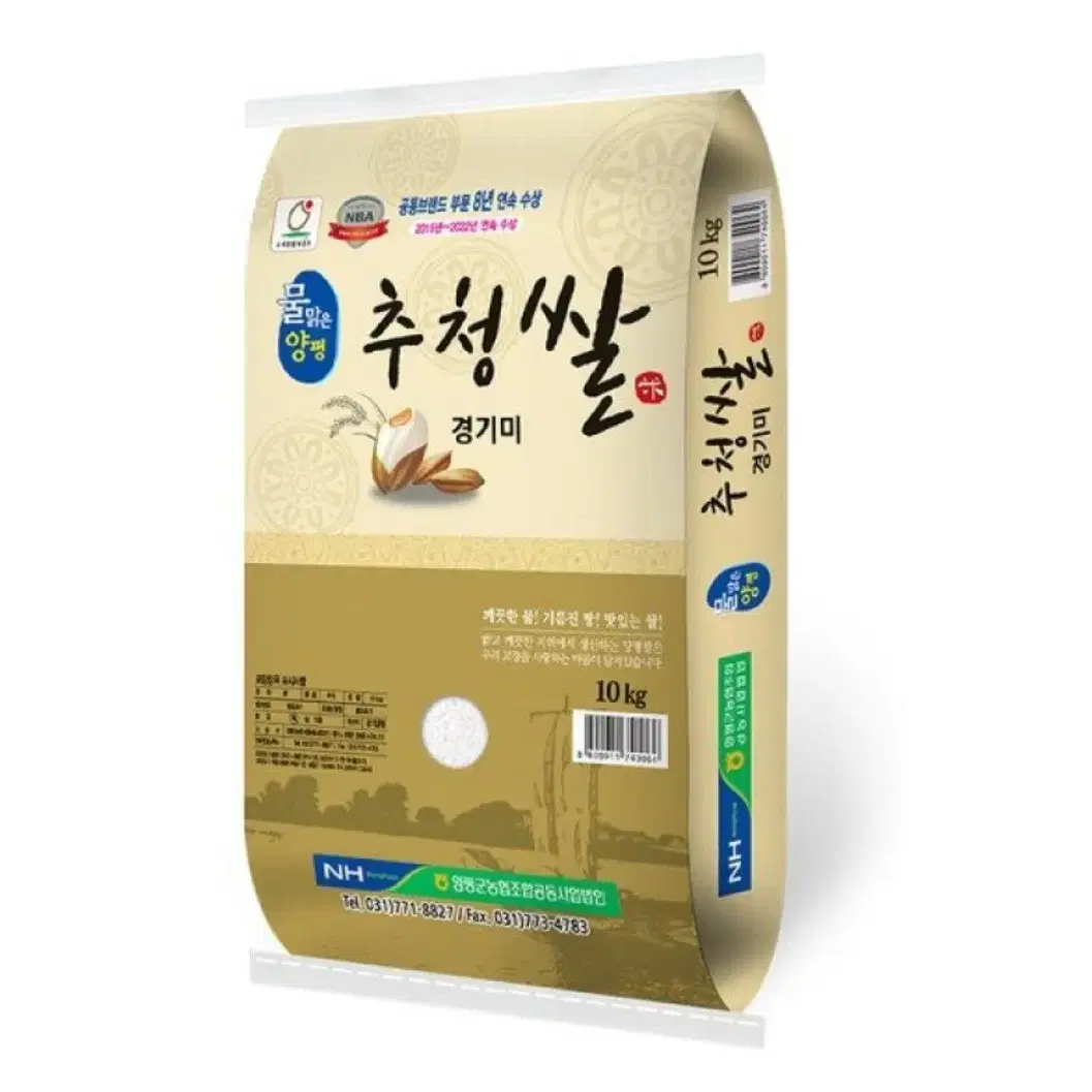 단하루선착순타임특가물맑은양평군농협경기미특등급23년햅쌀10KG26900