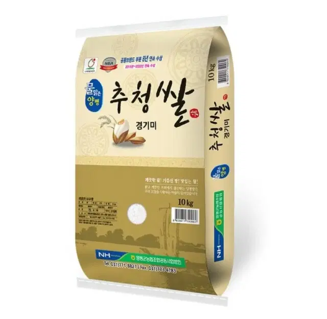 단하루선착순타임특가물맑은양평군농협경기미특등급23년햅쌀10KG26900