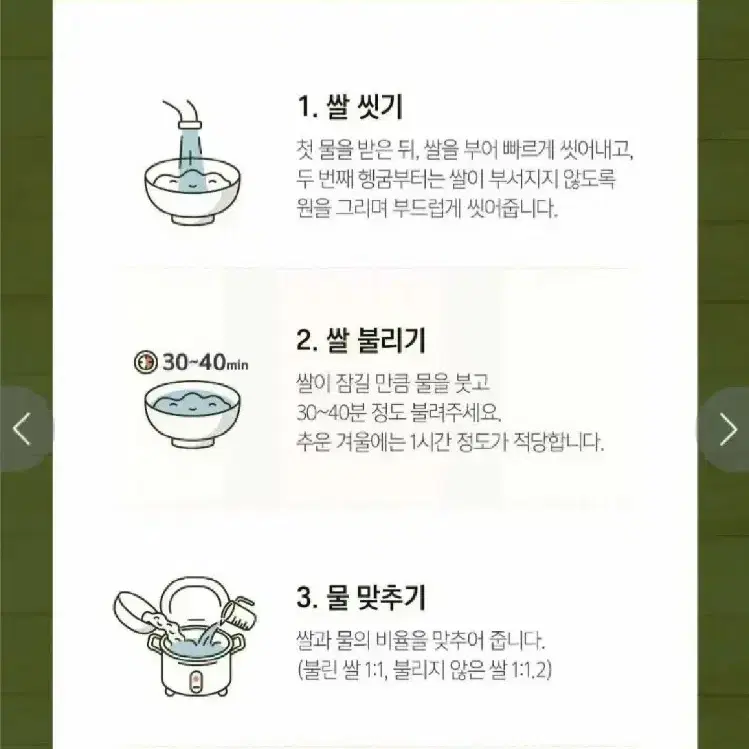 단하루선착순타임특가물맑은양평군농협경기미특등급23년햅쌀10KG26900