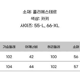 여성 가을 트렌치 원피스