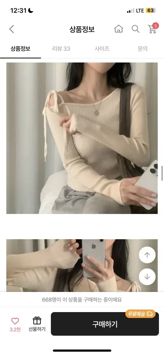 Ribbon One-Shoulder Knit