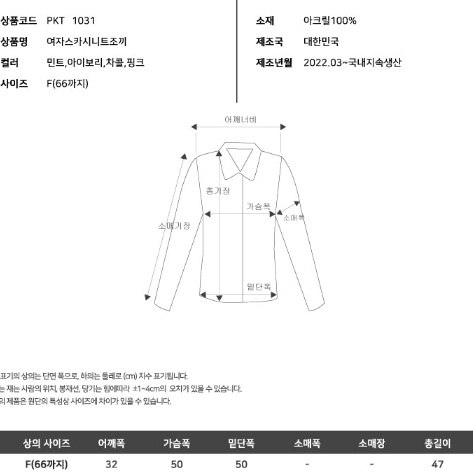 가을 브이넥 니트 조끼