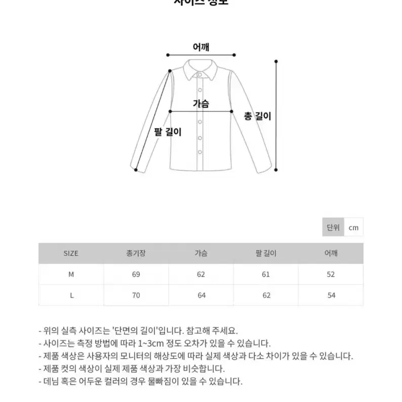 단 스튜디오 나이프컷 오프 스웨이드 자켓 m