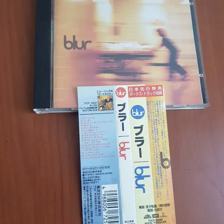 브릿팝 블러 Blur 일본초판씨디 수입씨디 록씨디 Rockcd 수입cd