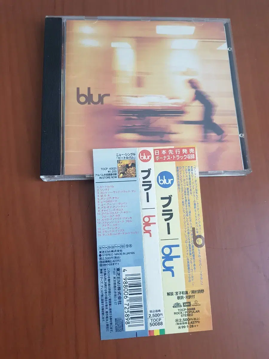 브릿팝 블러 Blur 일본초판씨디 수입씨디 록씨디 Rockcd 수입cd