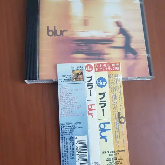 브릿팝 블러 Blur 일본초판씨디 수입씨디 록씨디 Rockcd 수입cd