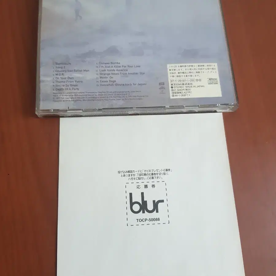 브릿팝 블러 Blur 일본초판씨디 수입씨디 록씨디 Rockcd 수입cd