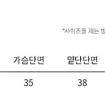 파케 버클 심볼 탑 챠콜 슬리브리스 민소매 멜빵 pakke