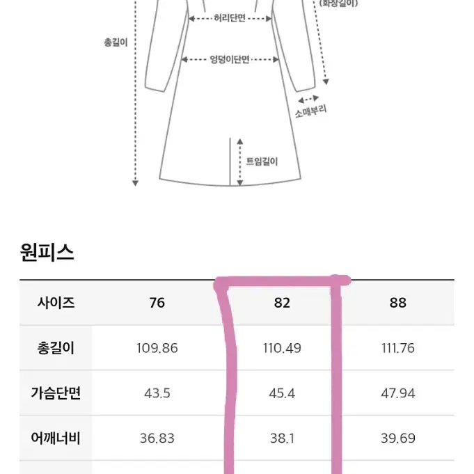 한섬 오브제 스트라이프 반팔 롱원피스(새상품)