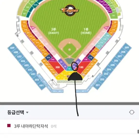 4/19(금) 18:30 한화VS삼성 라이브플러스존 맨앞 2연석 양도