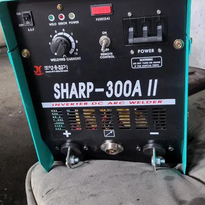 조영인버터아크용접기SHARP300A