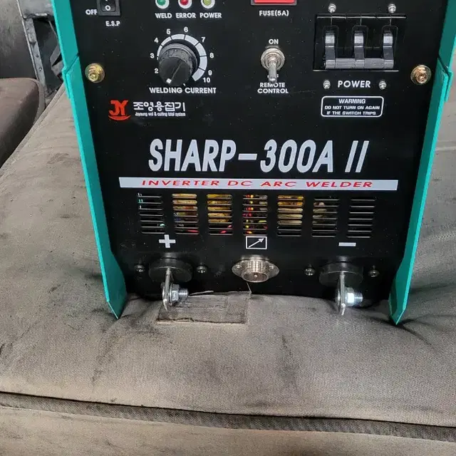 조영인버터아크용접기SHARP300A