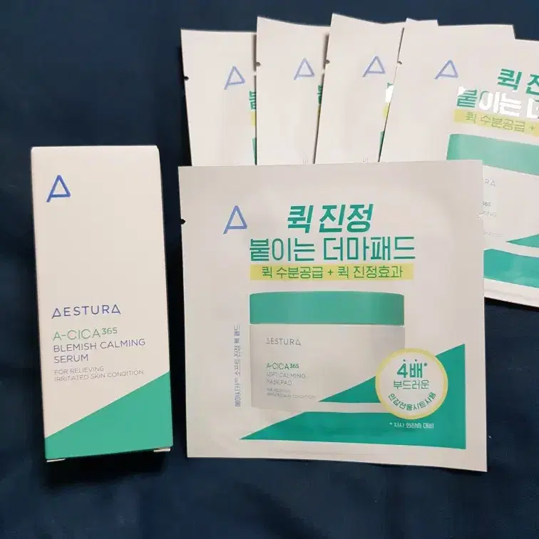 에스트라 에이시카 흔적 진정 세럼 25ml