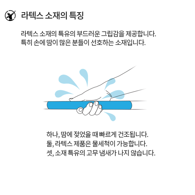 센토그립 당구그립 라텍스 G타입 그립 블랙,브라운,그레이,아이보리