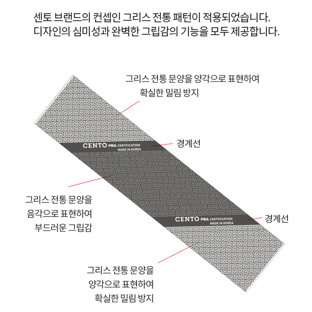 센토그립 당구그립 라텍스 G타입 그립 블랙,브라운,그레이,아이보리