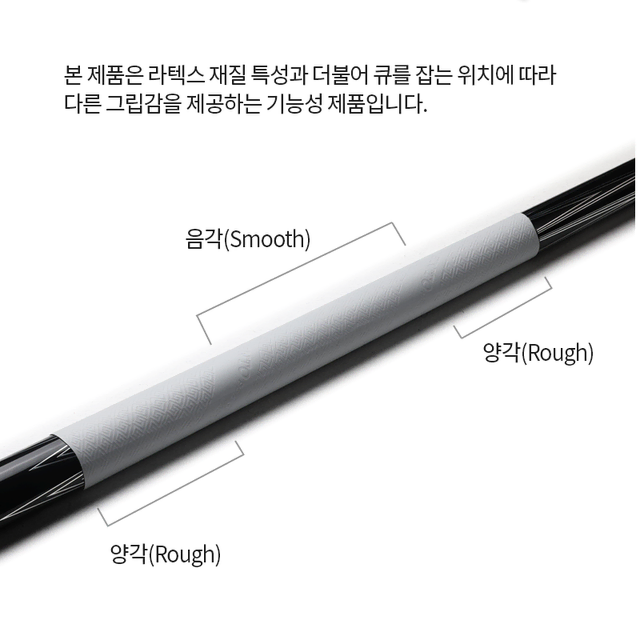 센토그립 당구그립 라텍스 G타입 그립 블랙,브라운,그레이,아이보리