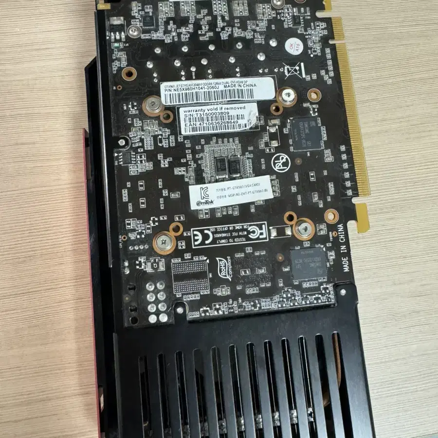 이엠텍 XENON 지포스 GTX960 JETSTREAM 2GB