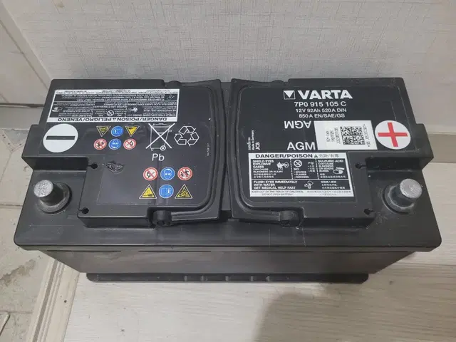 varta 배터리