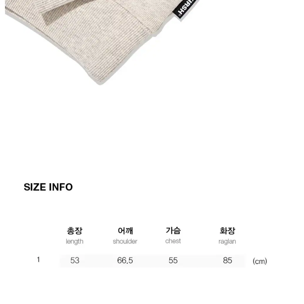 [새상품]정가 79000원  키르시 체리 아치 로고 크롭 후드티