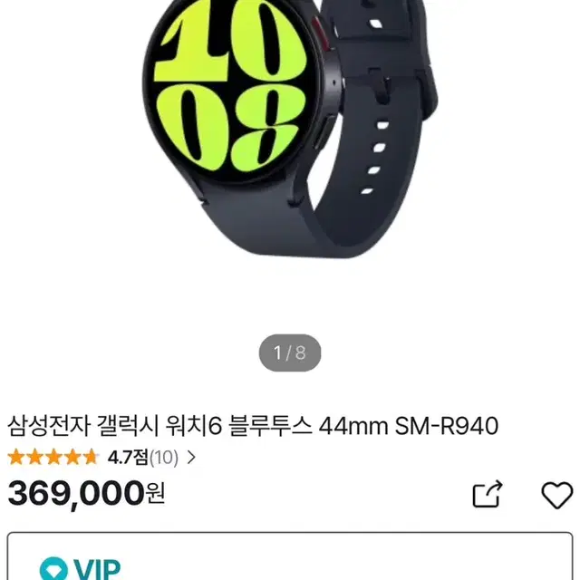 삼성전자 갤럭시 워치6 블루투스 44mm