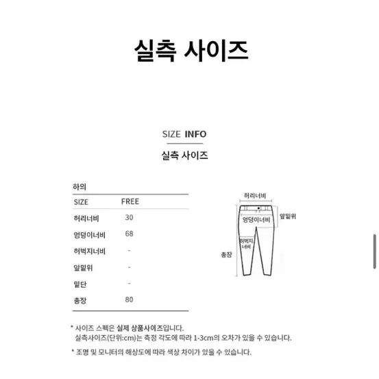 리스트(List) 샤스커트 블랙