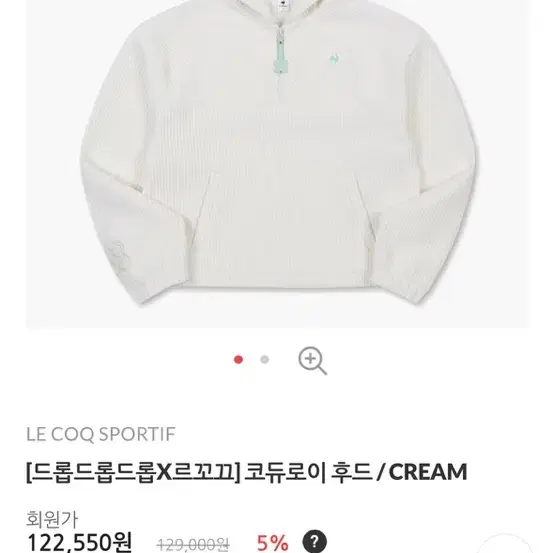 [드롭드롭드롭X르꼬끄] 코듀로이 후드 / 바지 CREAM S