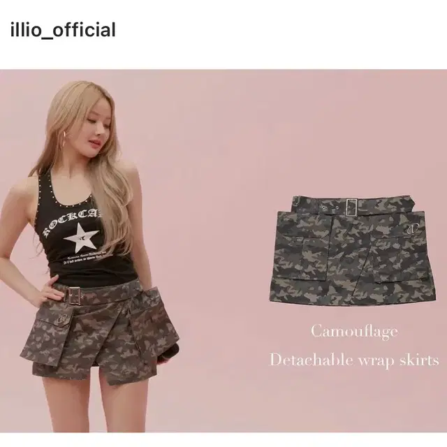 illio 일리오 카머플라즈 랩스커트 새상품 팝니다