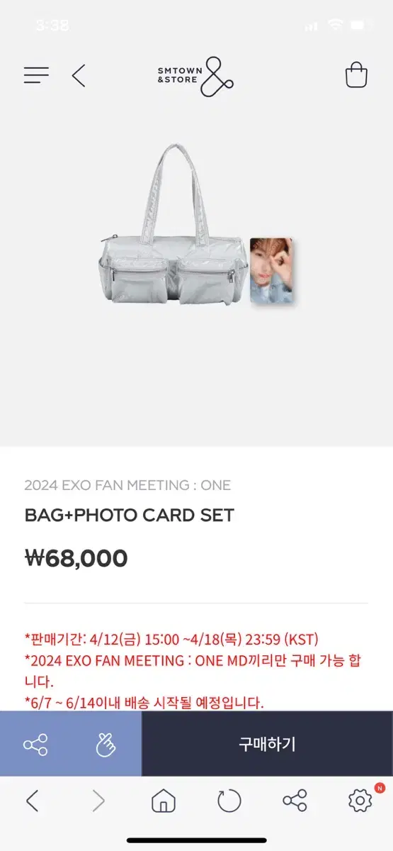 Exo 12th Anniversary fanmeeting Goods MD buncheol.