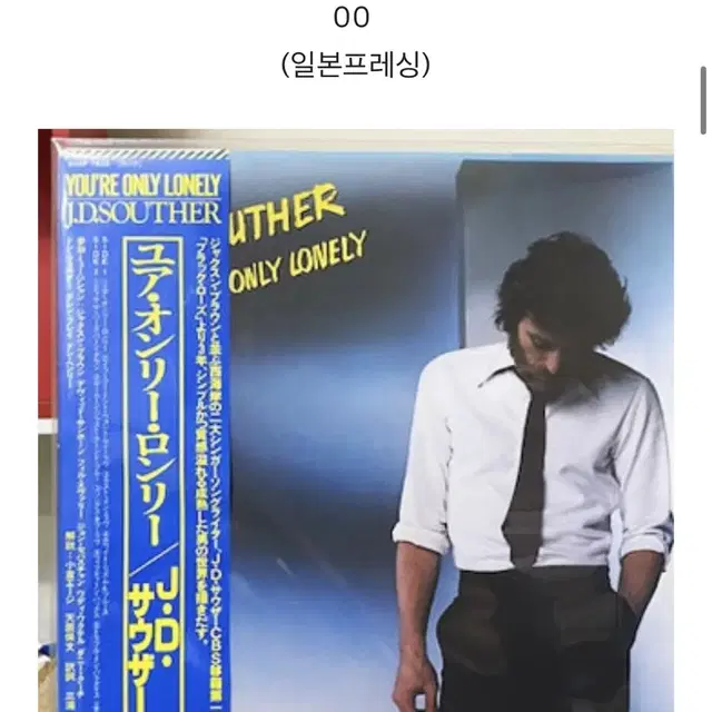 수입 LP판 (Vinyl) 무조건 장당 15,000원 정리