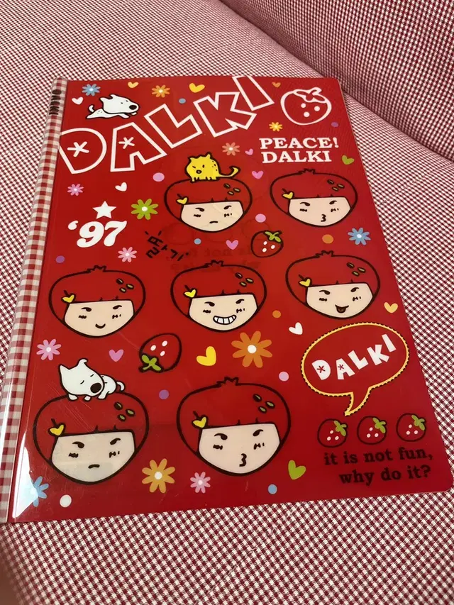 [고전문구] Dalki 딸기가 좋아 쫄대화일