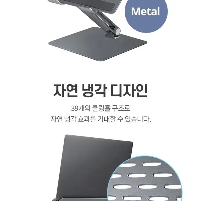 메탈 노트북거치대 새상품