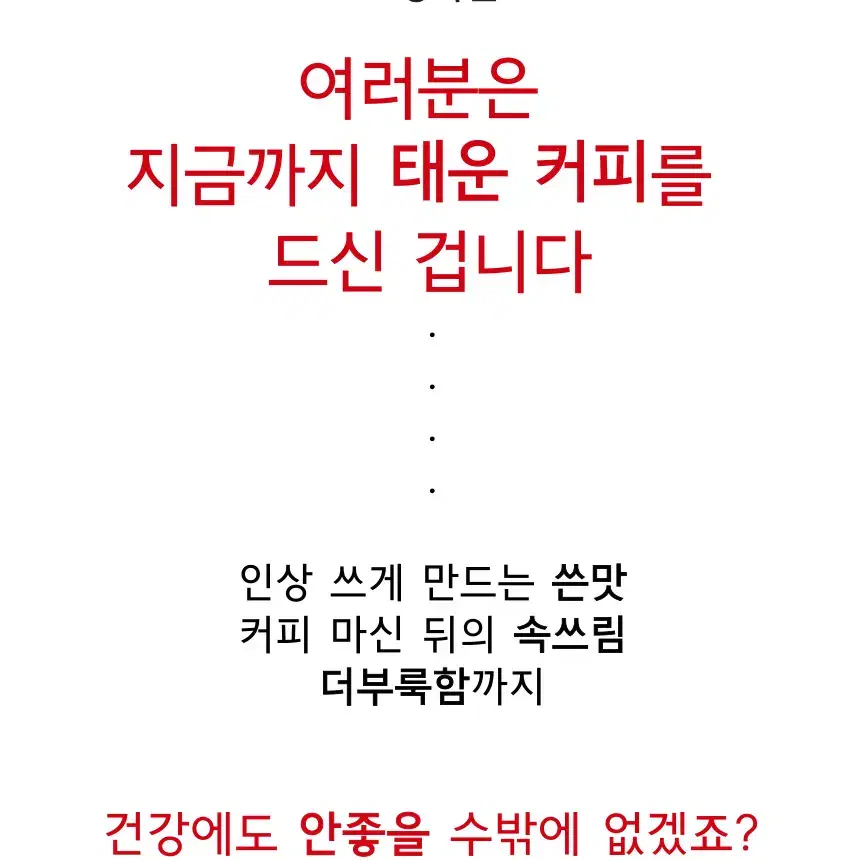 원두커피 500g 고소함과 산미의 절묘한 밸런스 콜롬비아 수프리모