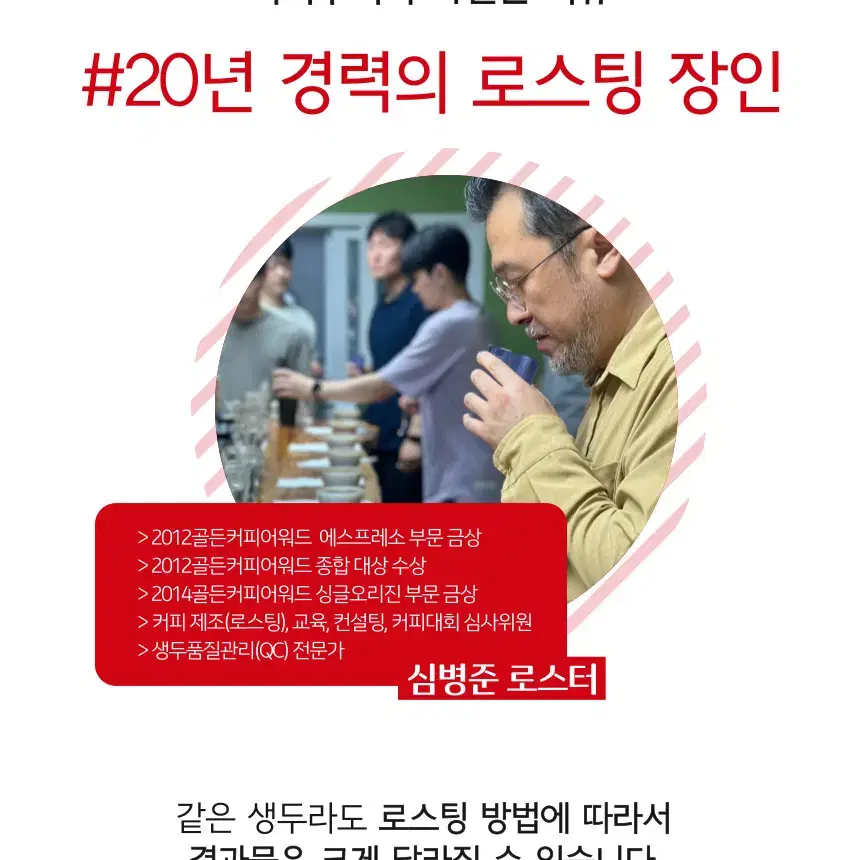 원두커피 500g 고소함과 산미의 절묘한 밸런스 콜롬비아 수프리모