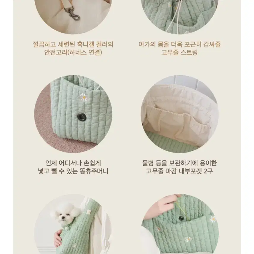 코지백(cozy bag) 밑쳐짐없고 편한 슬링백 이동장 애견이동장