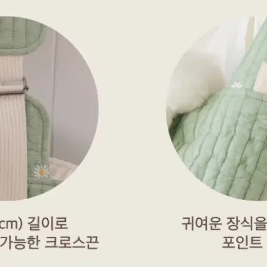 코지백(cozy bag) 밑쳐짐없고 편한 슬링백 이동장 애견이동장