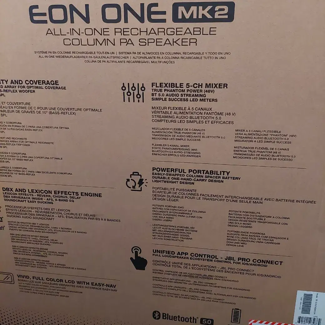 JBL EON ONE MK2 스피커 팝니다