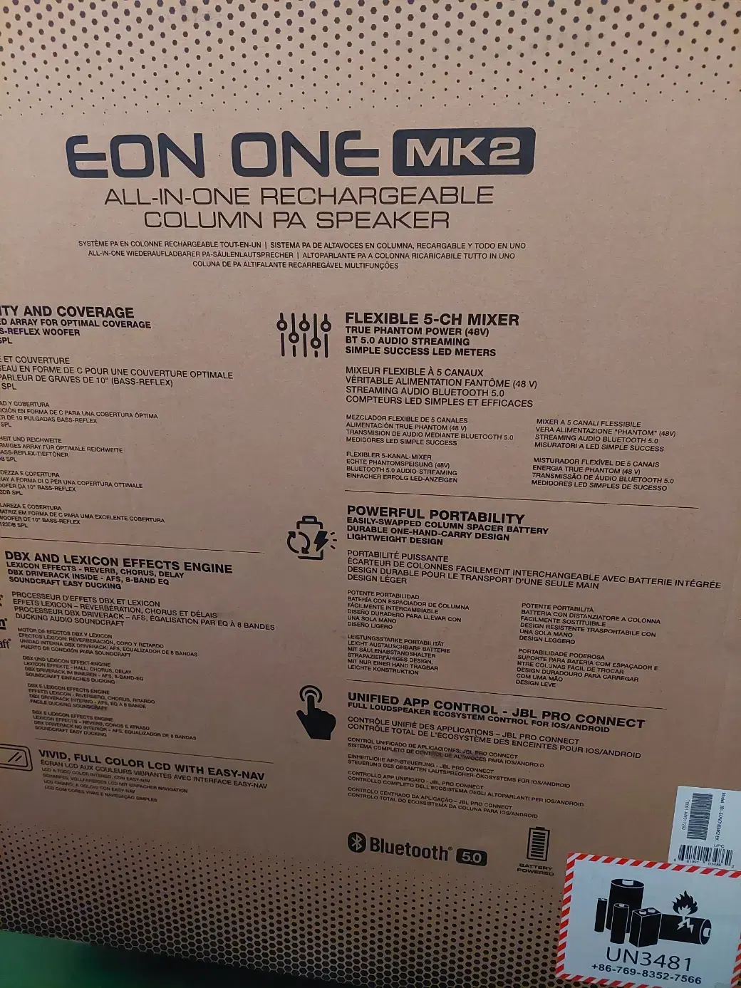 JBL EON ONE MK2 스피커 팝니다