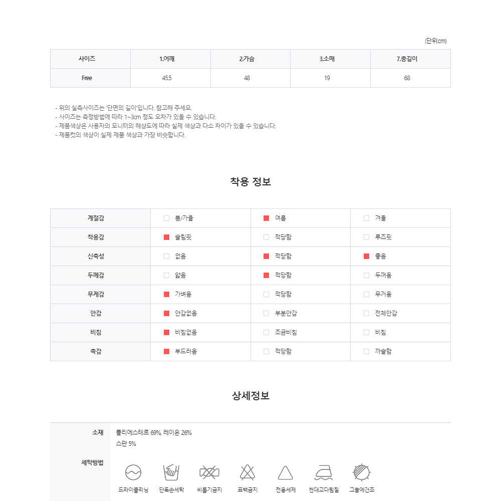 머슬핏 더블 절개 반팔 티셔츠 짐웨어 카키 여름 시원한 스판 남자 티